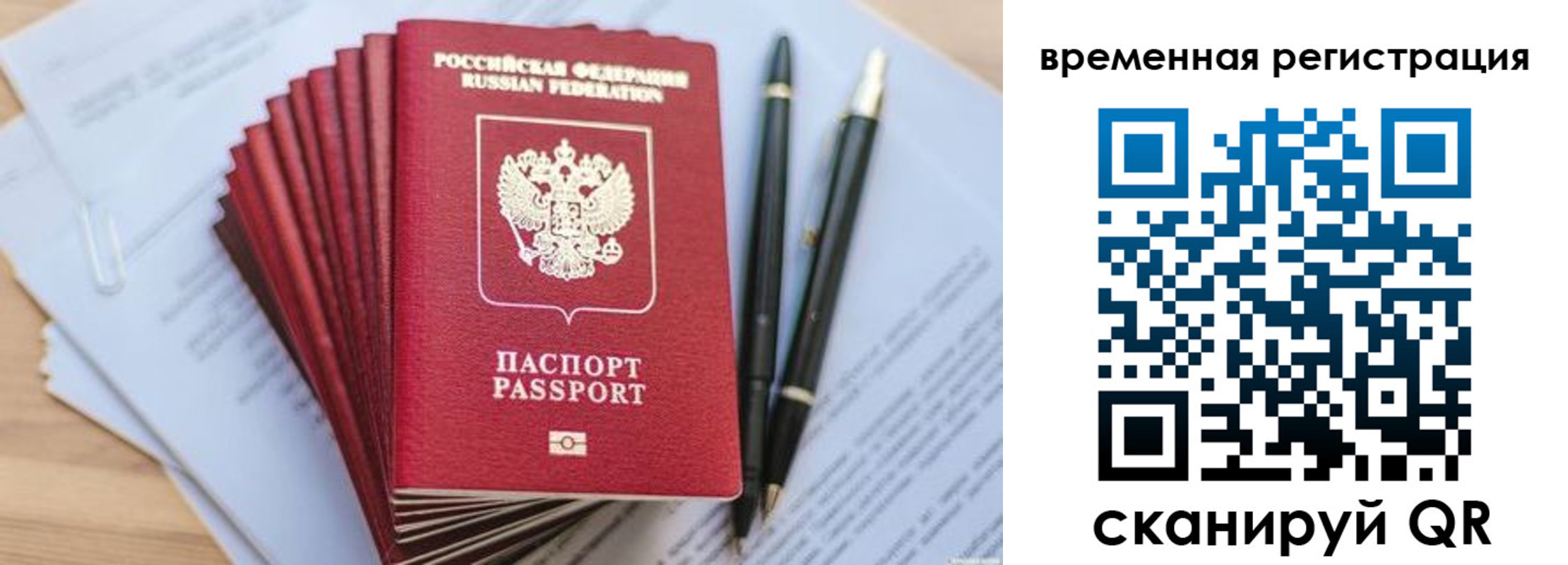 пропишу в квартире в Белово