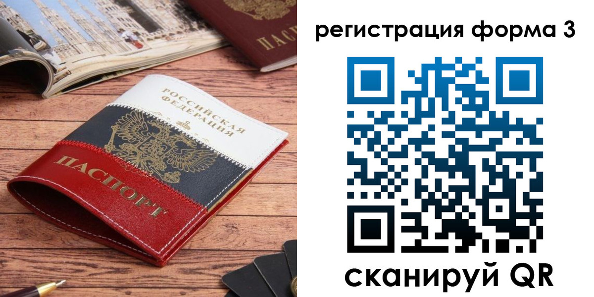 найти адрес прописки в Белово