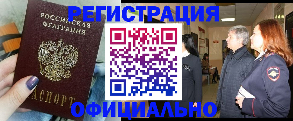 форма 3 в Белово